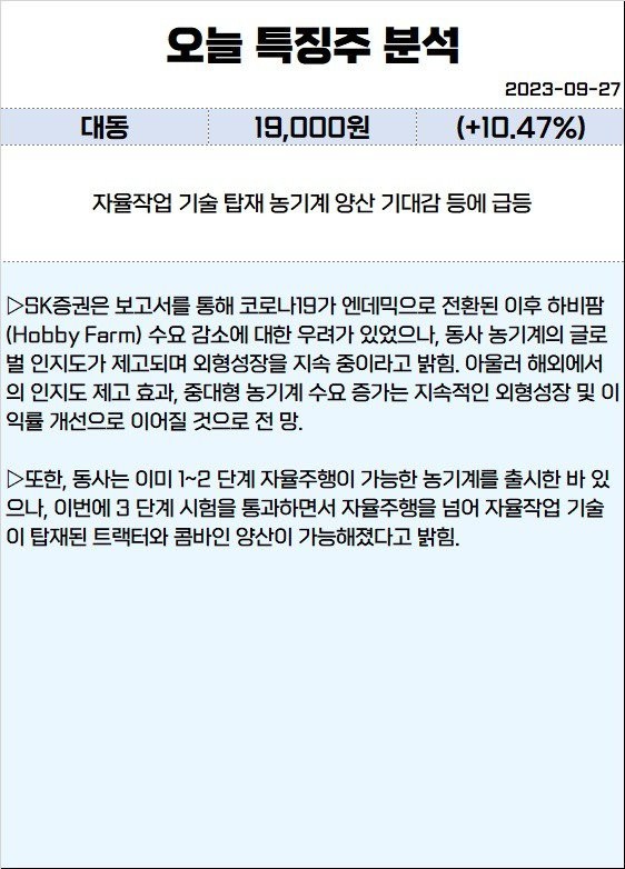 16961530376327.jpg