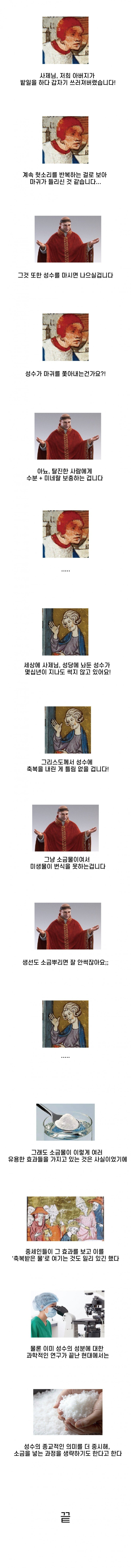 16888541292395.jpg