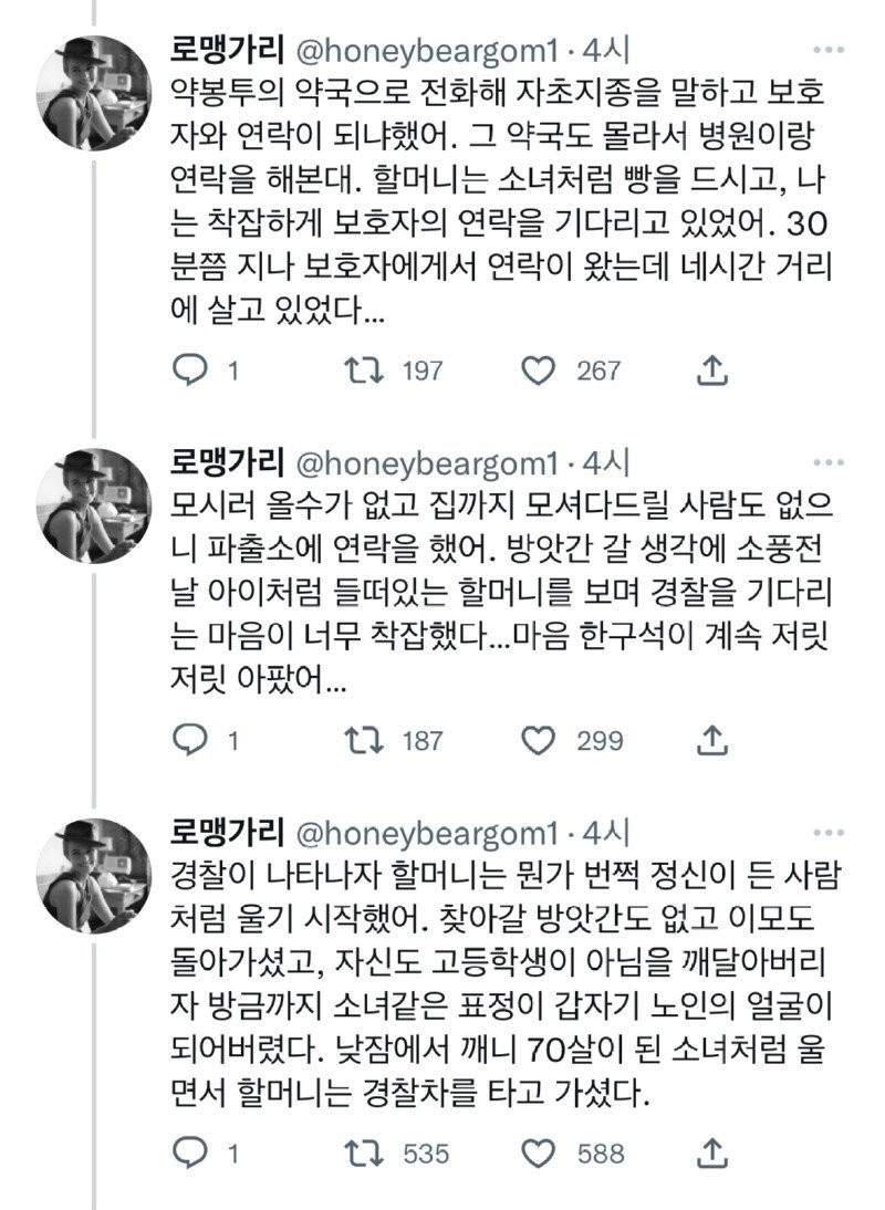 17005212435973.jpg