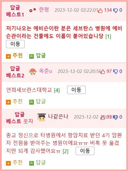 1701905014176.png