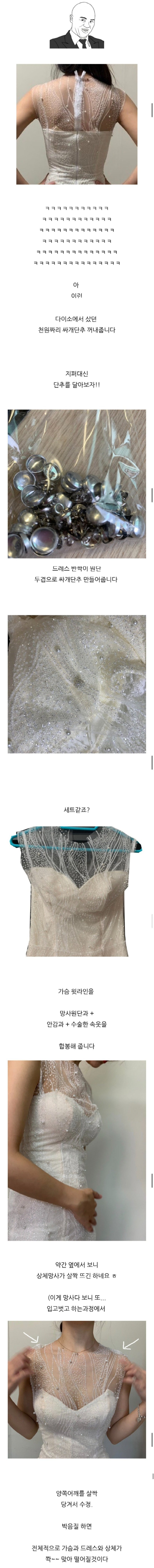 17025429026511.jpg