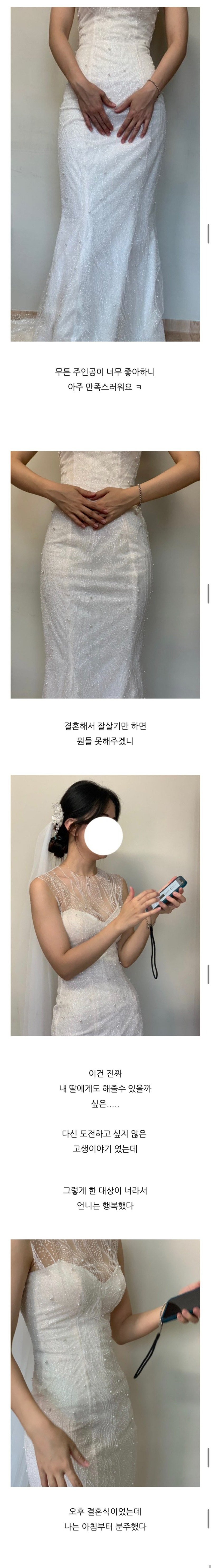 17025429036089.jpg