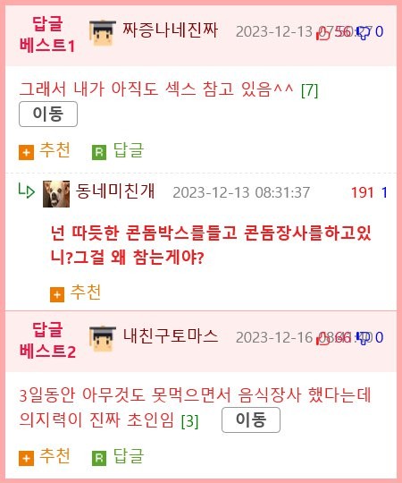 1703032932221.png