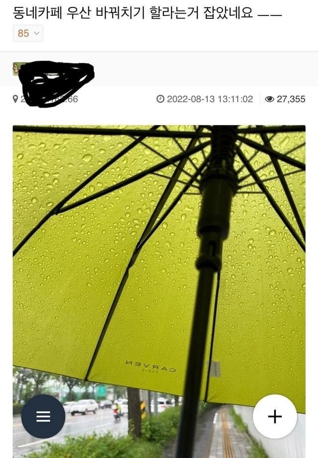 1687559576533.jpg