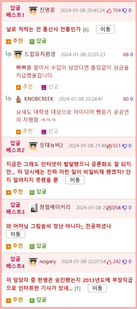 17052093436983.png