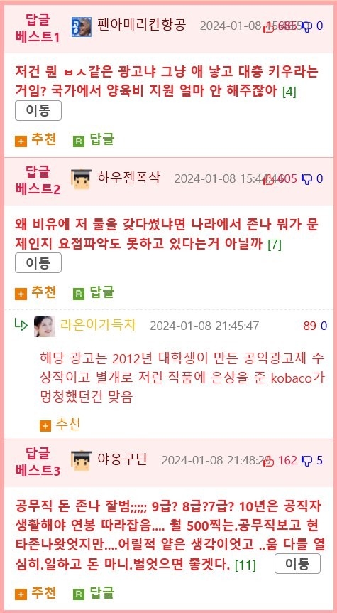 17052093472096.png