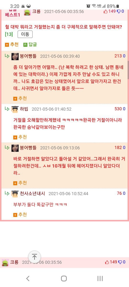 17060076031122.jpg