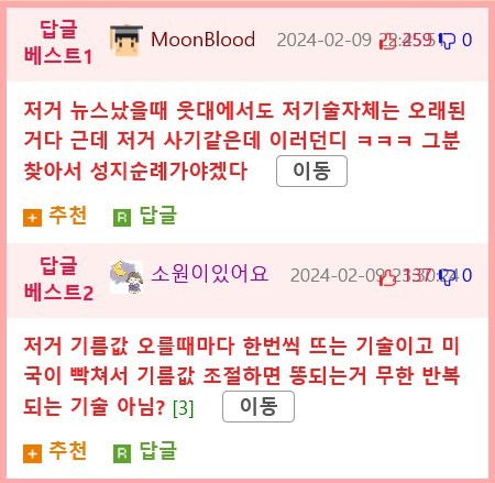 1708027257519.png