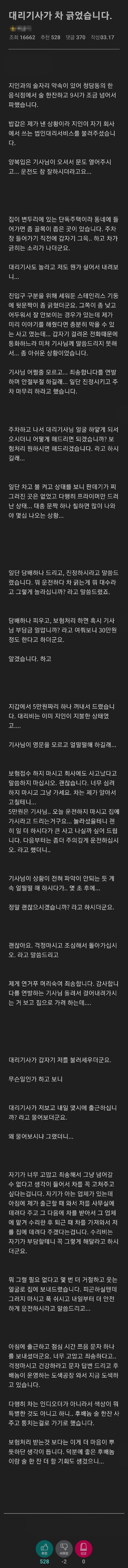 17085456085548.png