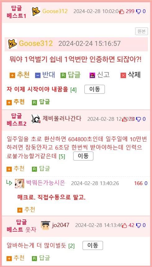 17094096431694.png