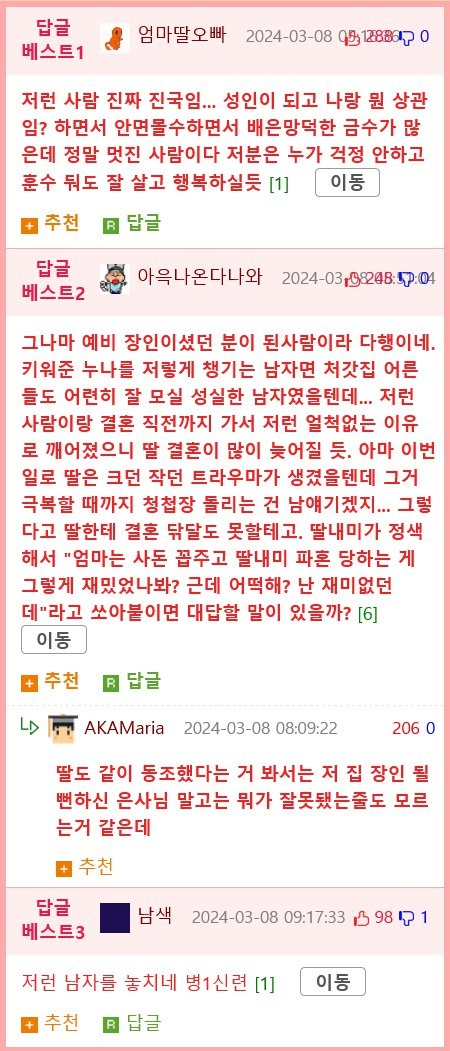 17101008907563.png
