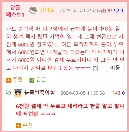 17101872241334.png