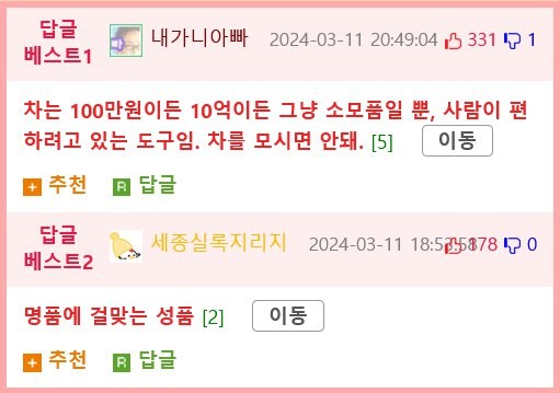 1710500432224.png