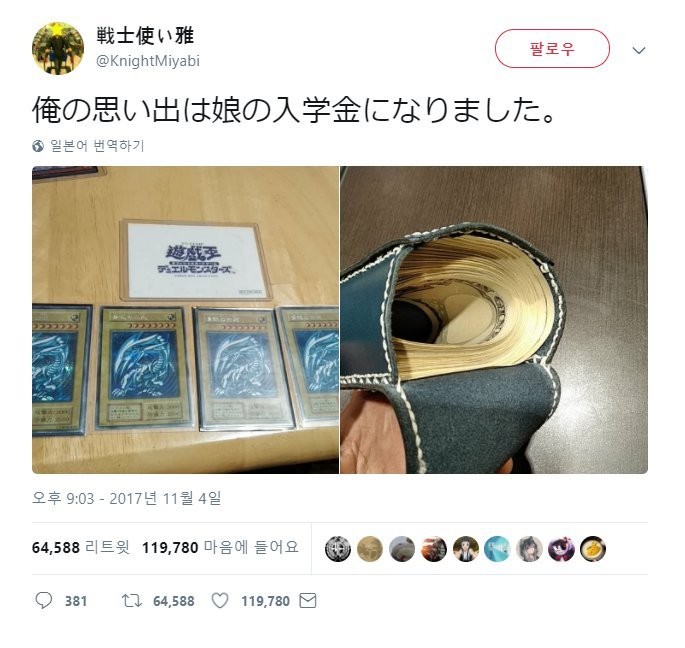 17108460320618.png