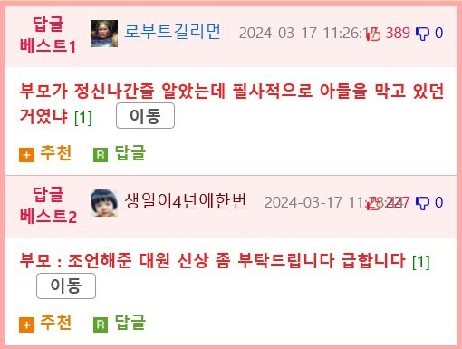 17111052208613.png