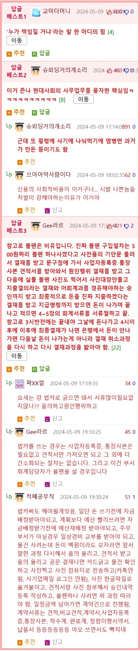 1716080416294.png