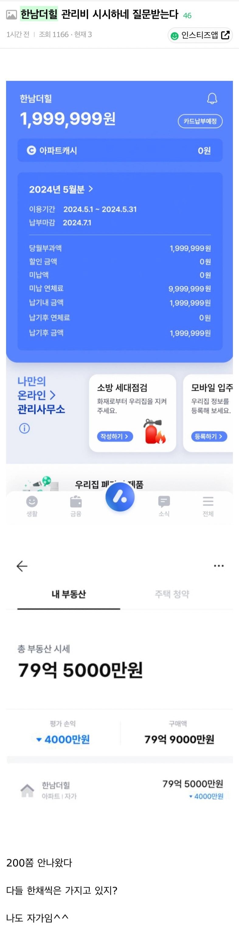 1721134832383.jpg