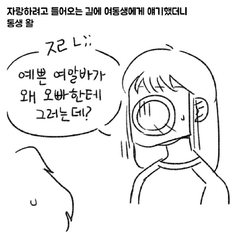 1725195643155.jpg