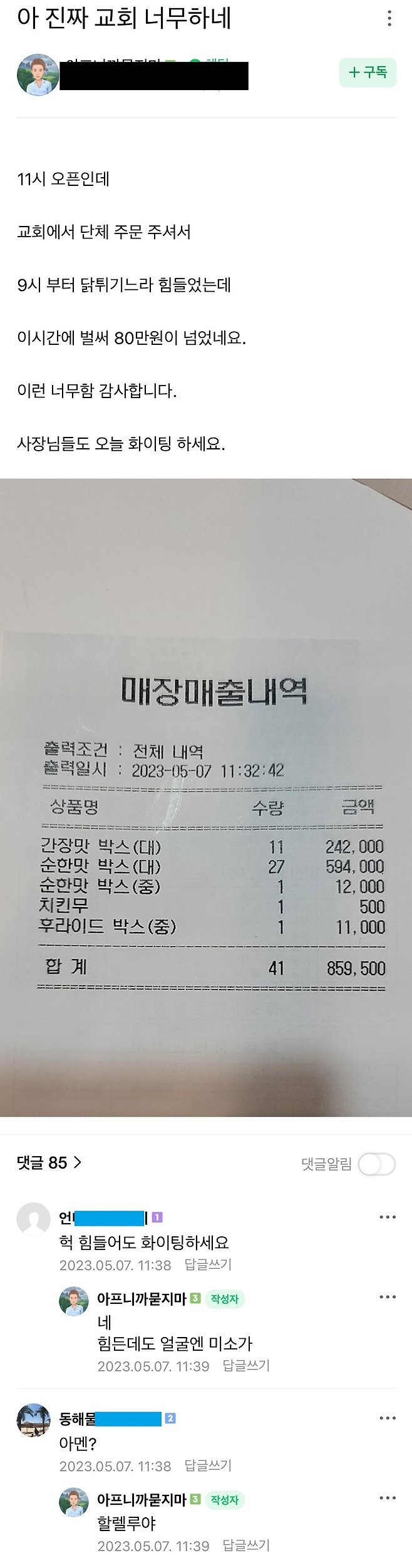 17284464472995.png