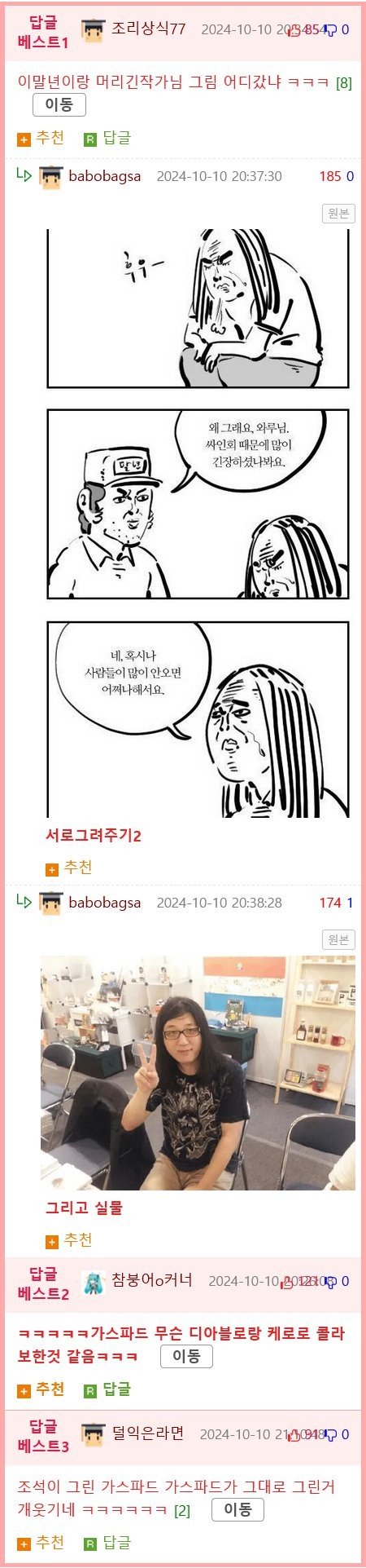17286948592446.png