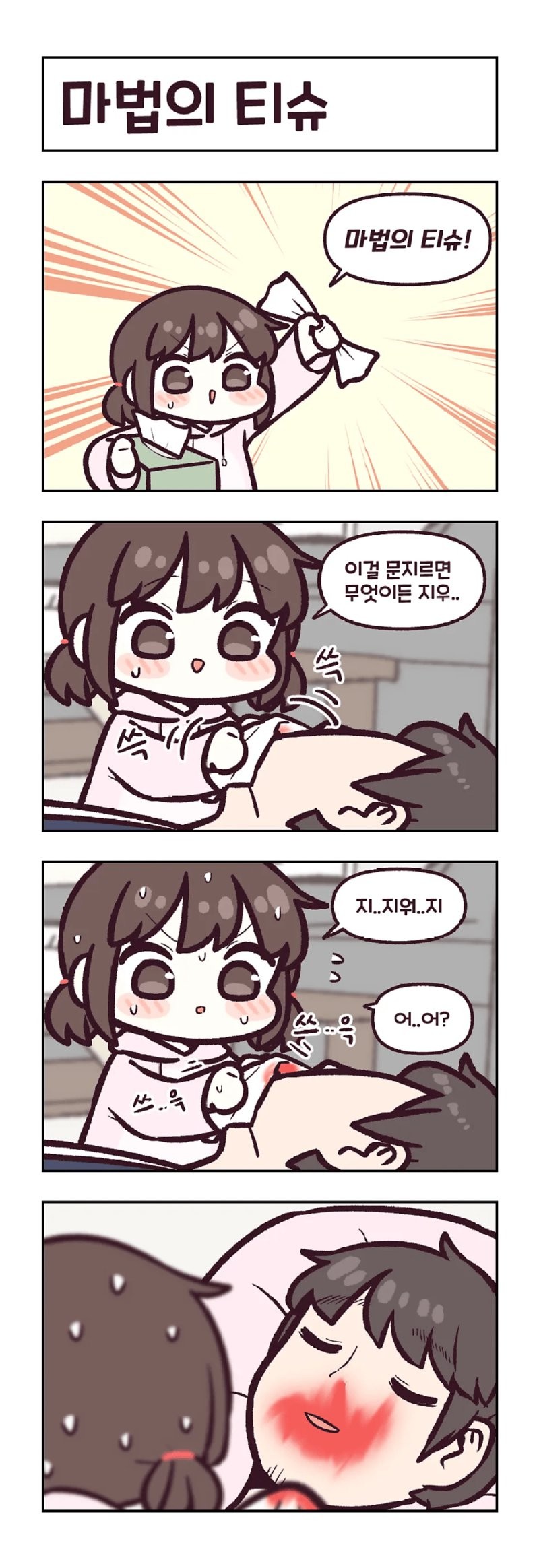 17287380294616.png