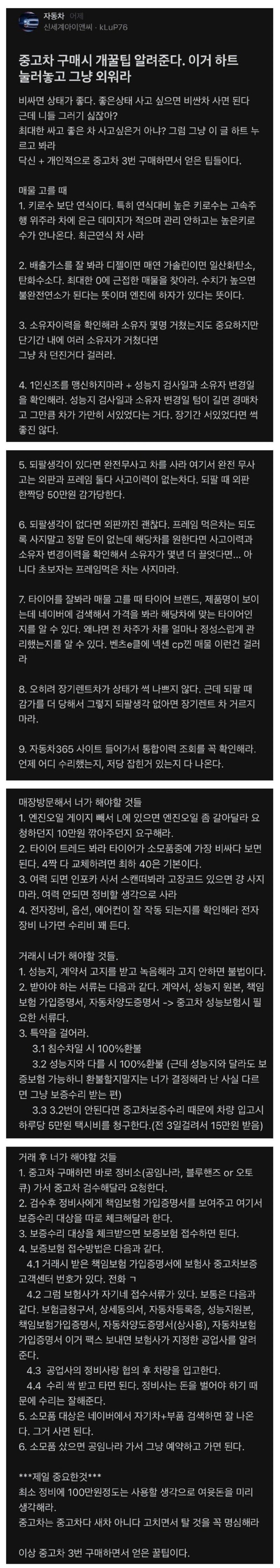 1731114072151.jpg