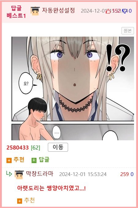 1733446830338.png