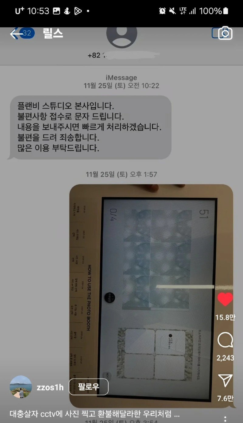 17356500113362.jpg