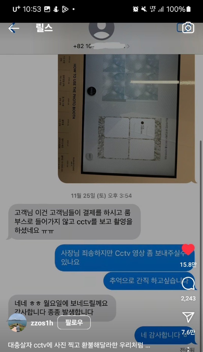 17356500116141.jpg