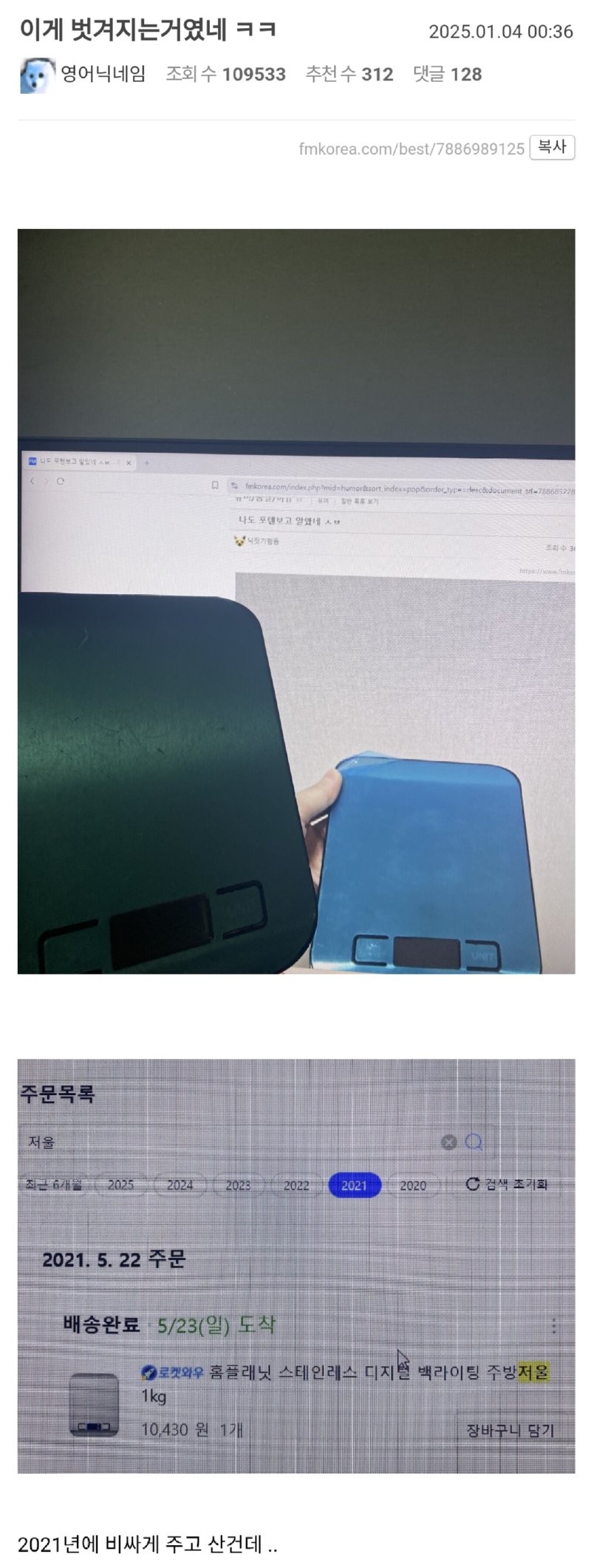 17359524485924.png