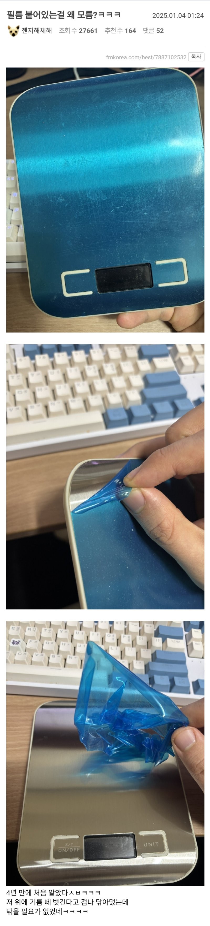17359524512742.png