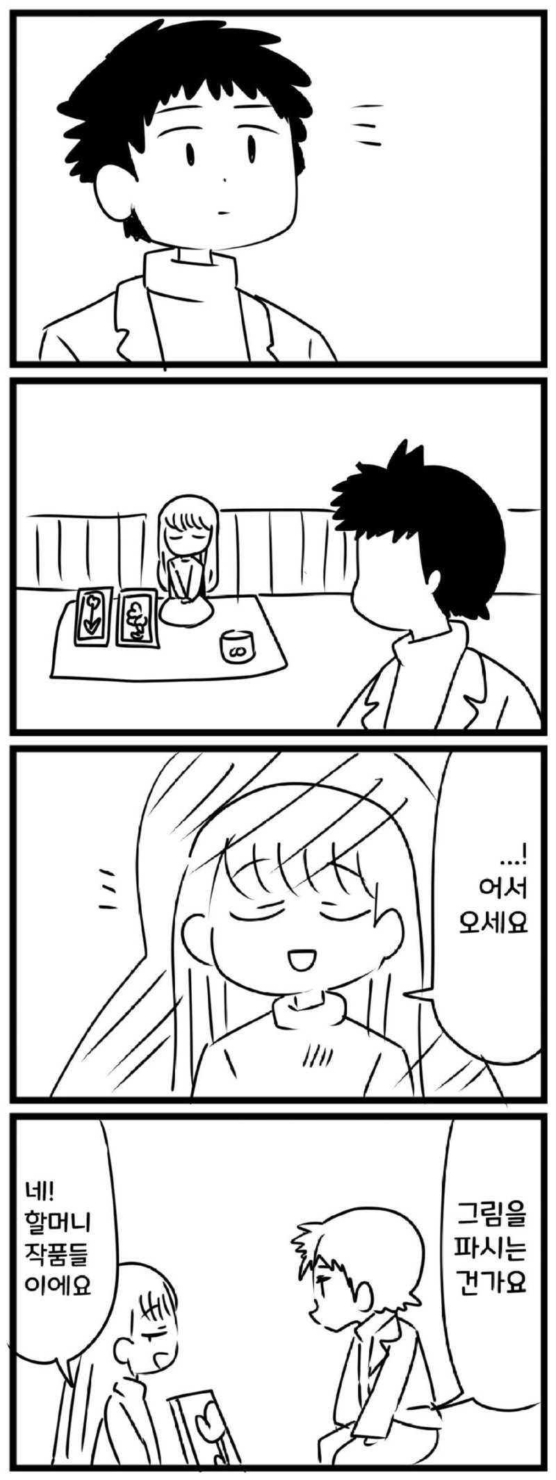 17395812735424.jpg