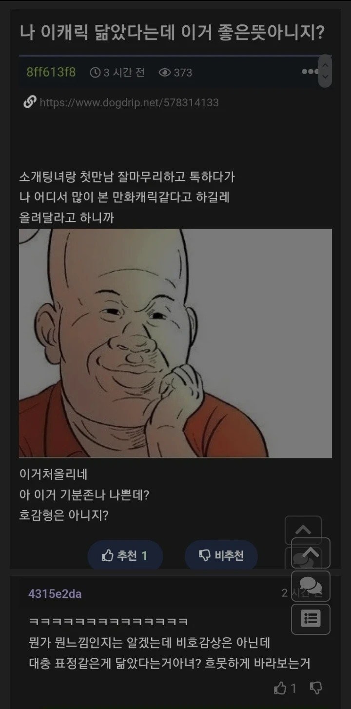 17398404406454.jpg