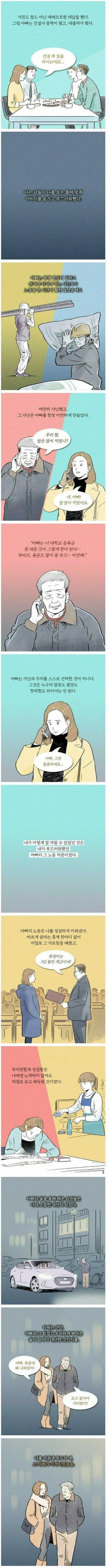 17398836477972.jpg