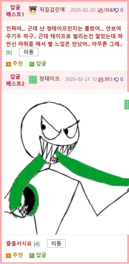 17402292338043.png