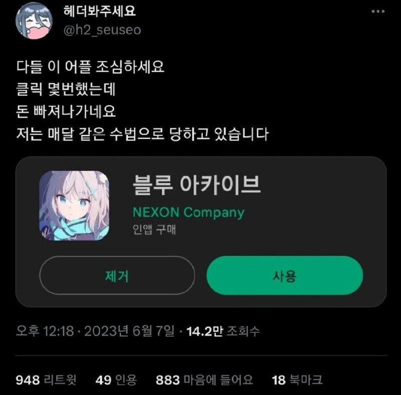 174061801387.jpg