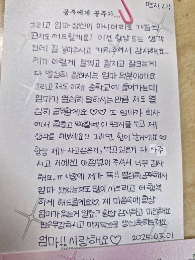 1740920468128.jpg