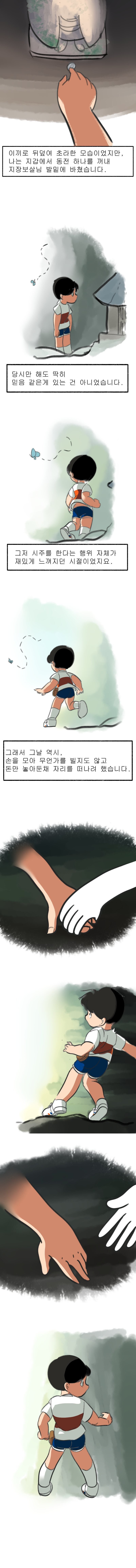 1741395670141.jpg