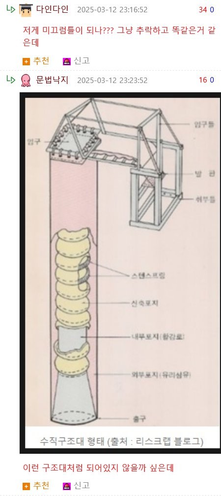 17419140273031.png