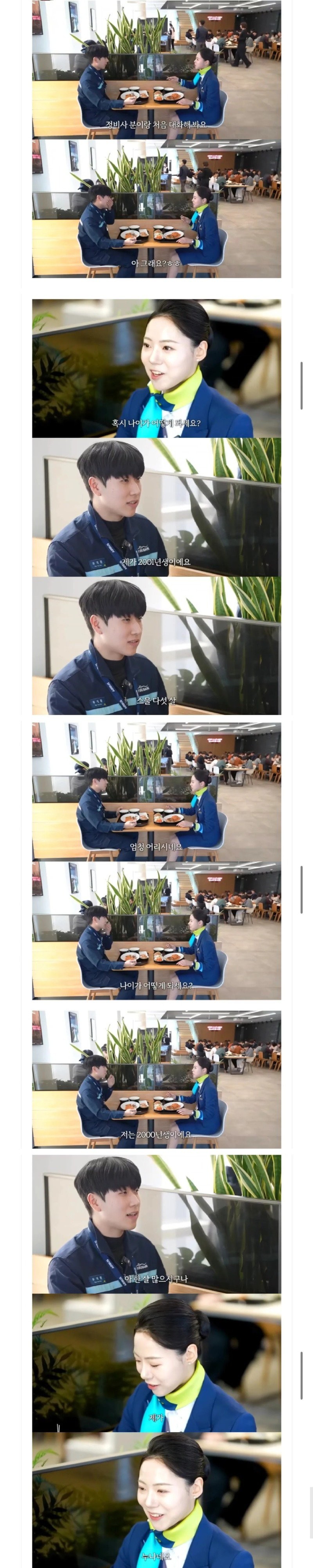 17433396349873.jpg