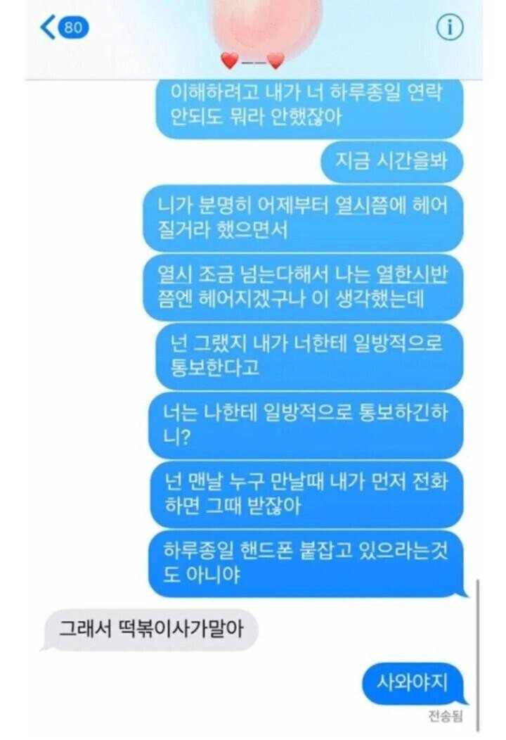 17433936340055.jpg