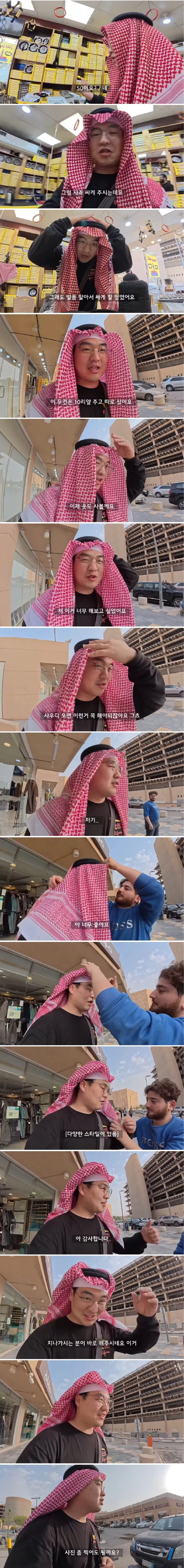 17434692330067.png