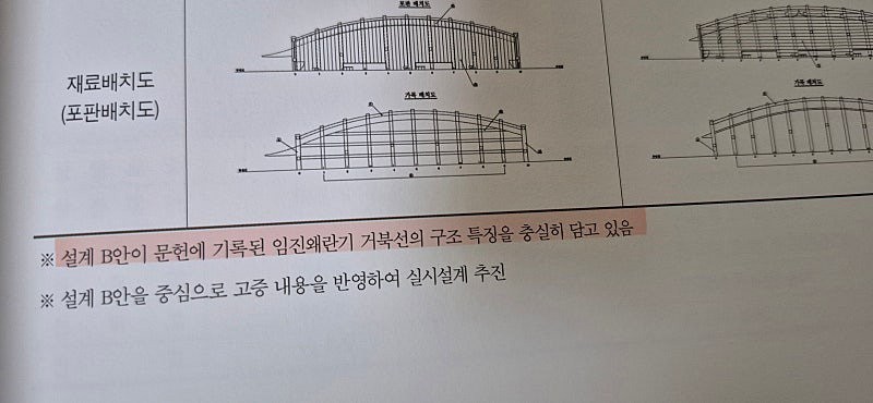 17434692483827.jpg