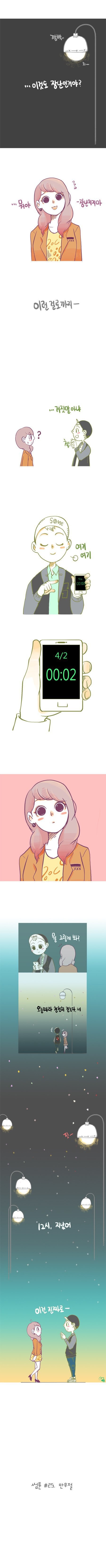 17434692621489.jpg