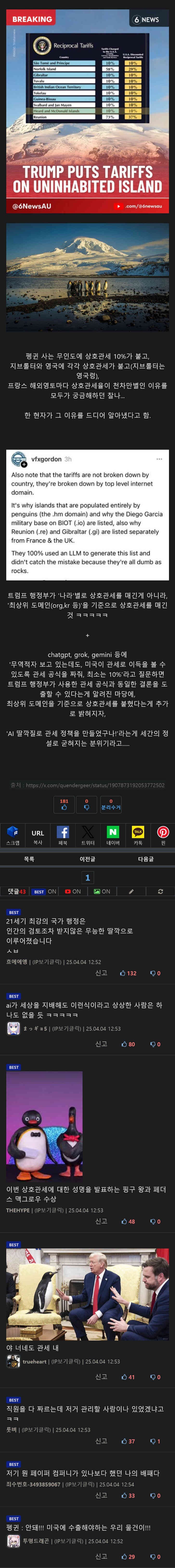 17437716226194.jpg