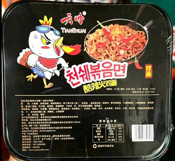 1743771639685.png
