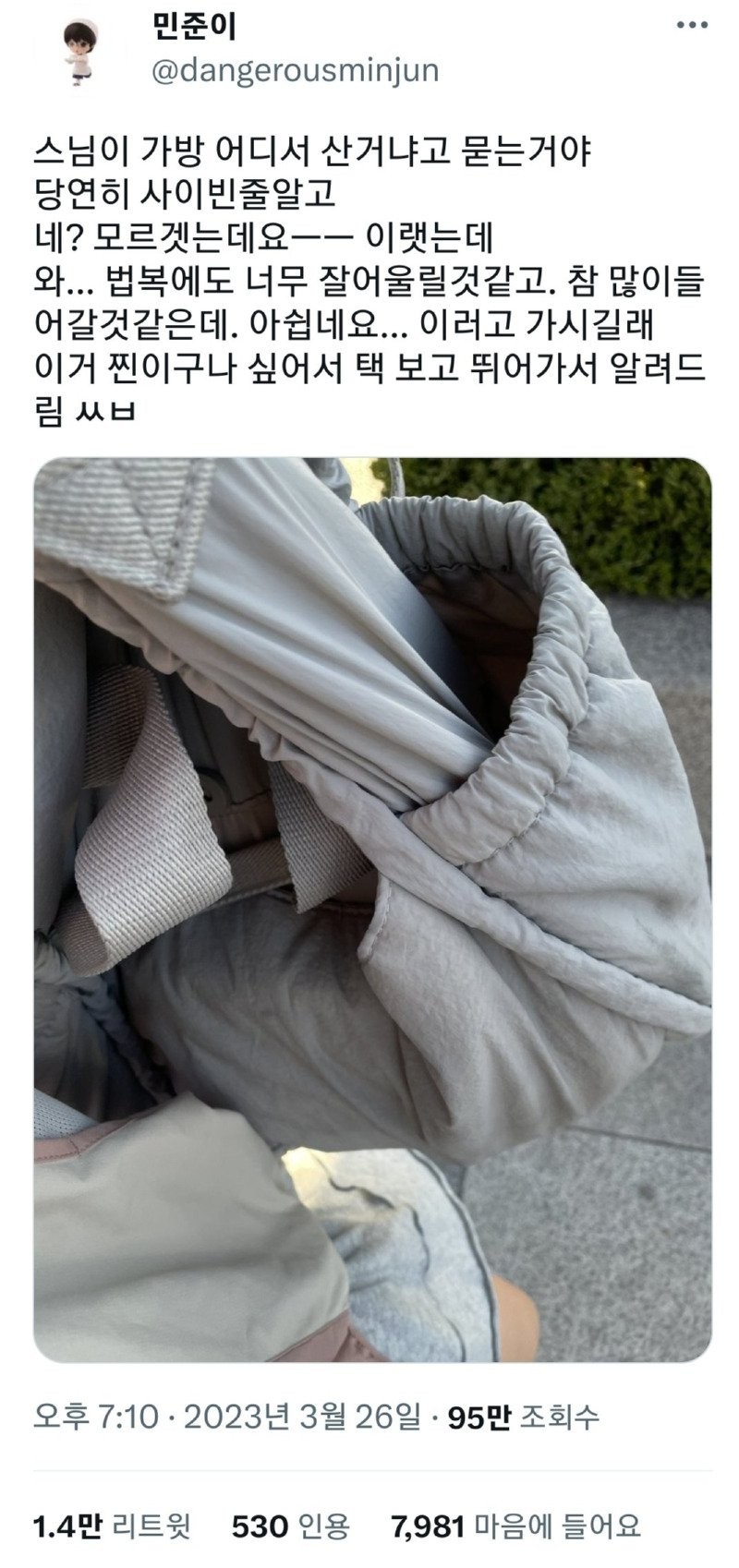 17438580344251.jpg