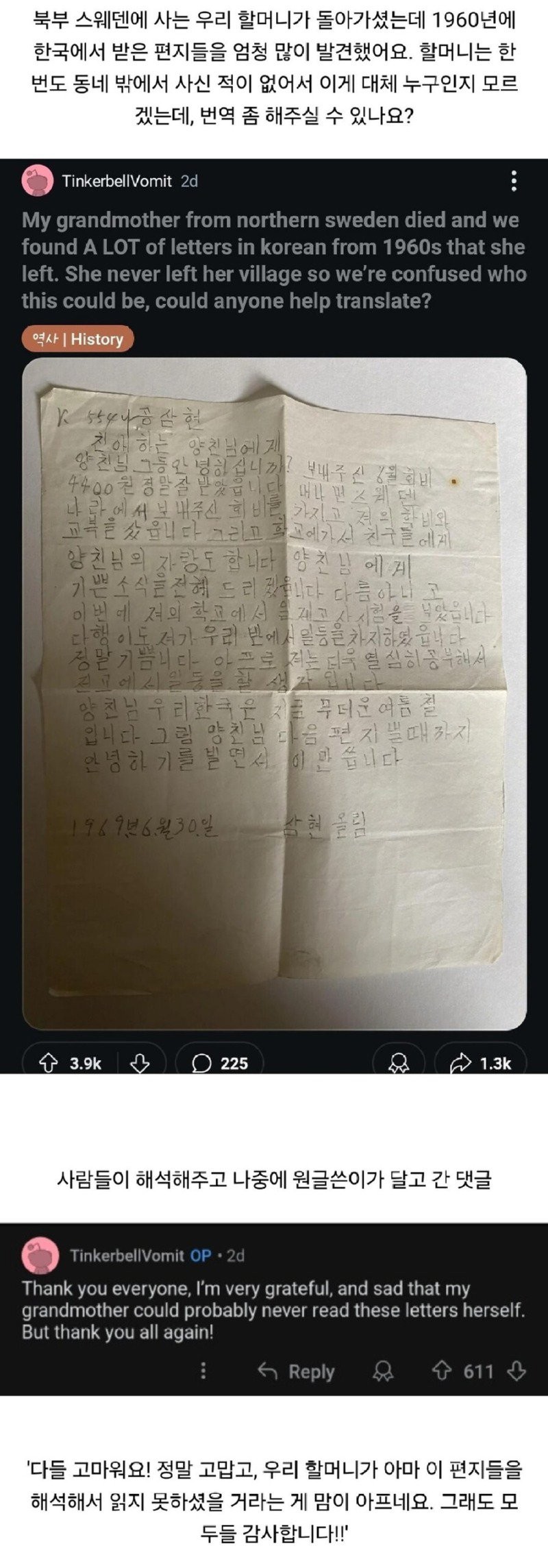17439444666765.jpg