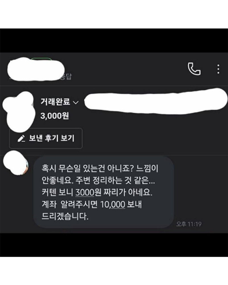 17441172204558.jpg
