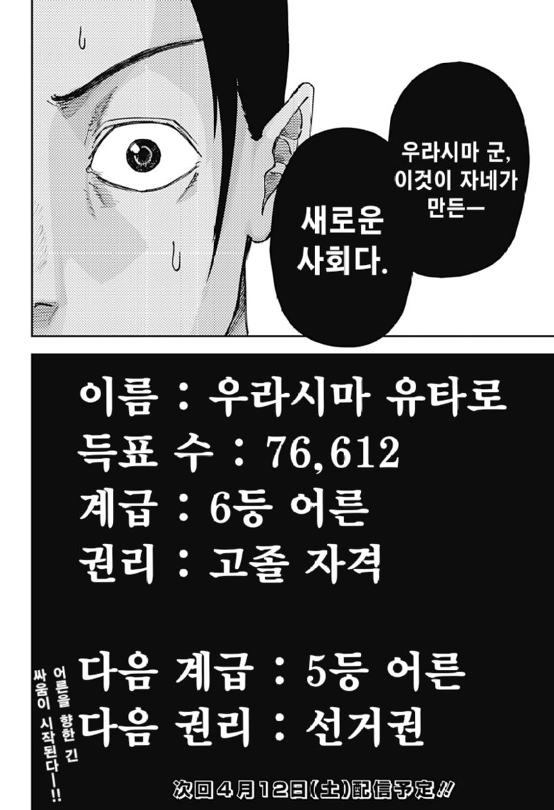 17441604431912.png